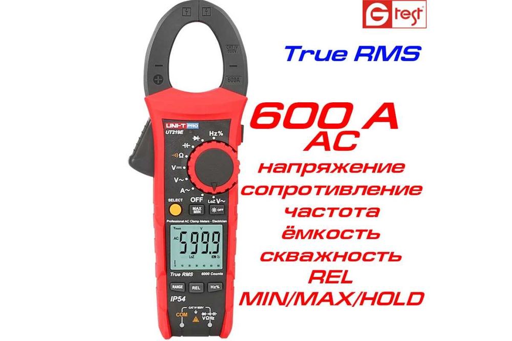 UT219E токоизмерительные клещи