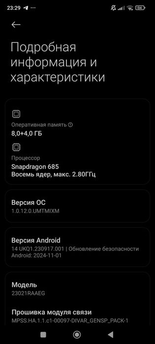 Redmi note 12 8+4/256GB 120 Герц