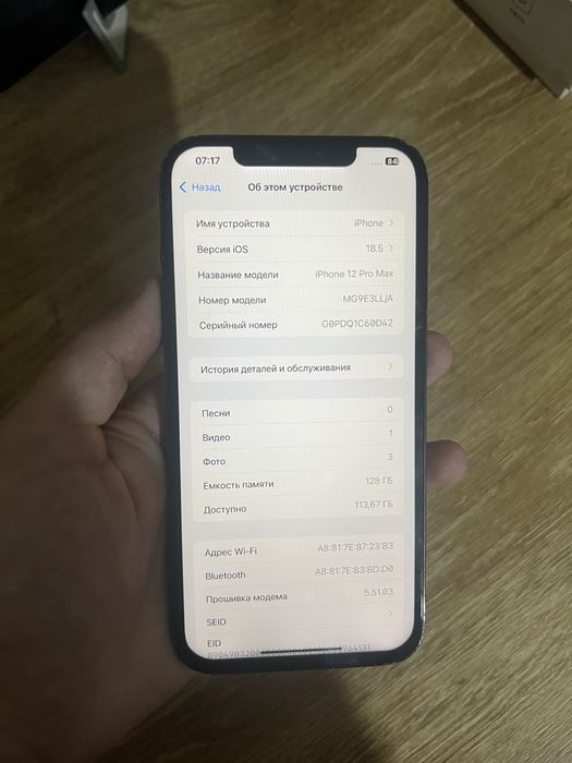 iPhone 12 Pro Max 128Gb Blue Ime o’tkan