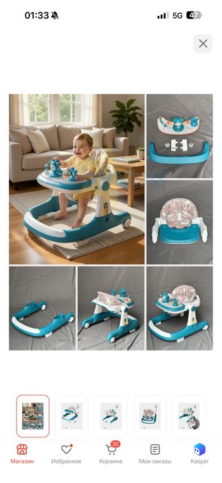 Продам ходунки и игровой манеж