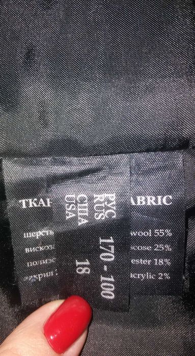 Продам зимнее пальто