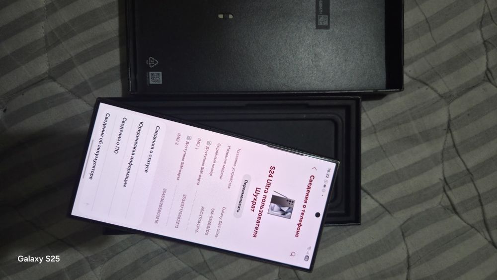 Samsung galaxy s24 ultra 12/256 gb