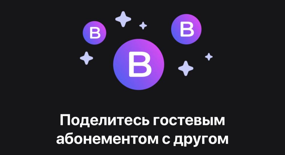 Бесплатные 30 дней 1fit