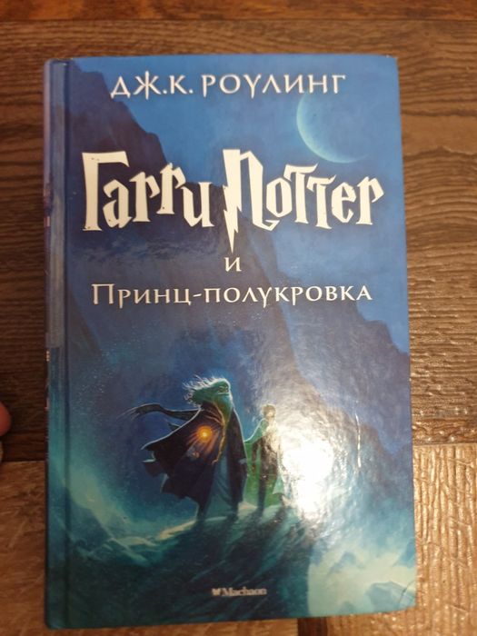 Продам книги в отличном состоянии