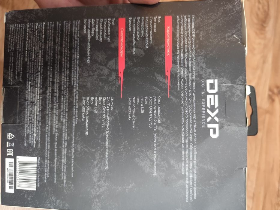 Продам геймпад совместимость ПК,пс3,хбокс