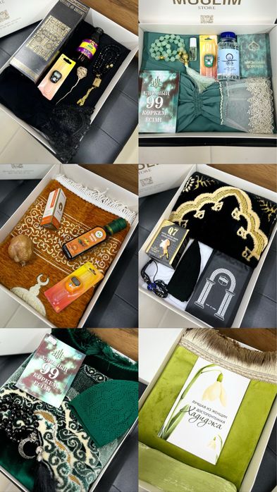 Мусульманские товары