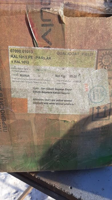 Порошковая, полимерная краска.