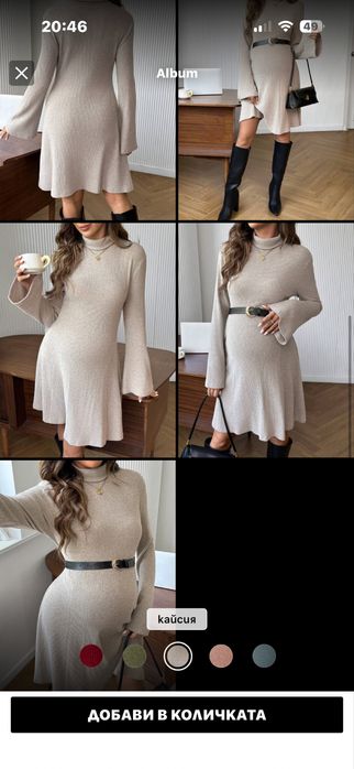 Рокля за бременни размер “М”