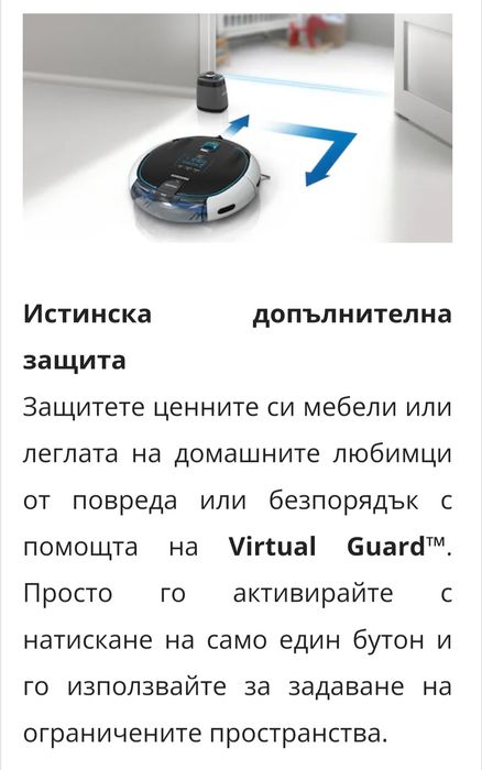 Прахосмукачка-робот Samsung Visionary Mapping System, 0.6 л, 1 Виртуал