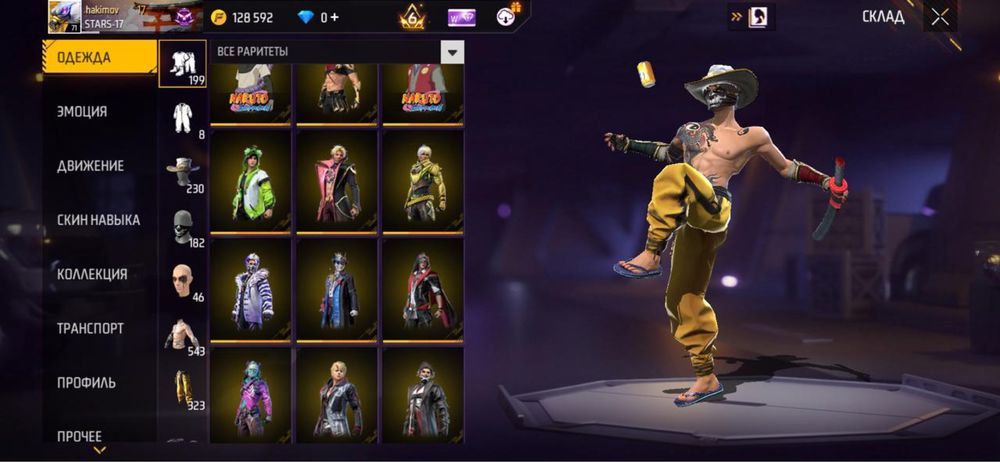 Продаю фф акк с гарантией