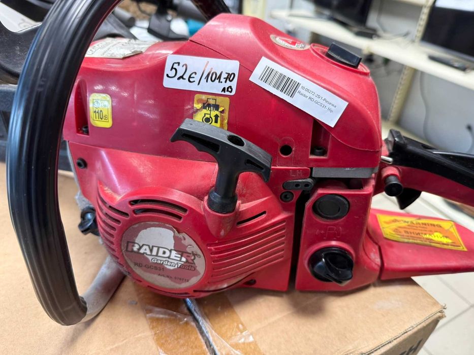 Бензинова резачка Raider RD-GCS31