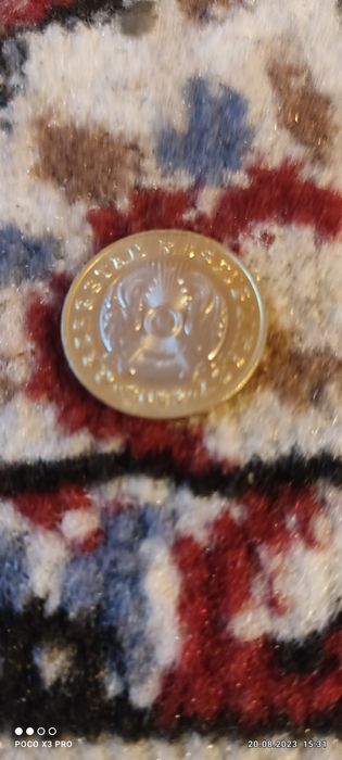 Коллекционная монета