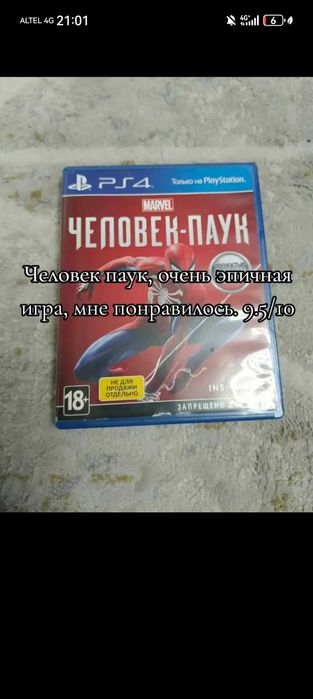 Playstation 4 Slim 1ТБ 11 дисков 2 геймпада