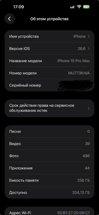 Iphone 15 pro max Black Titan