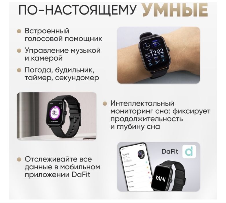 Смарт часы в отличном состояний