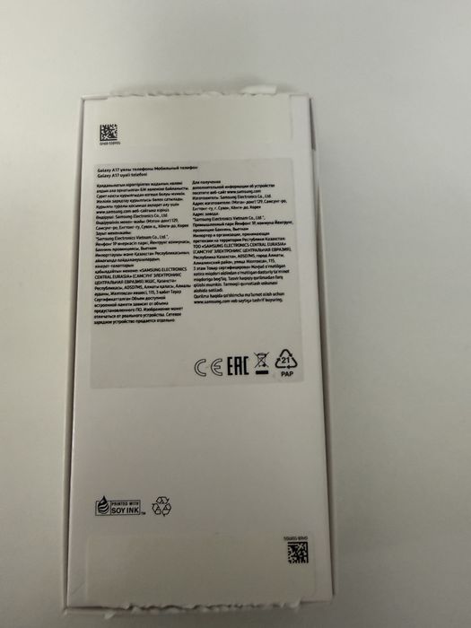 Продам Samsung A17 новый