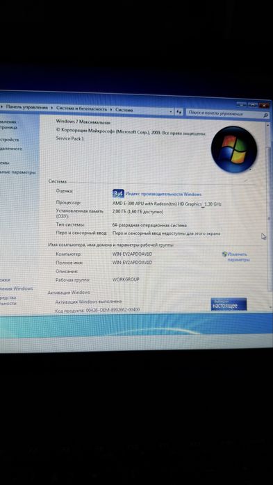 Ноутбук Lenovo срочно продаю