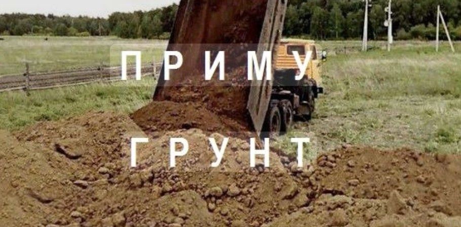 Грунт на засыпку район Астыкжана