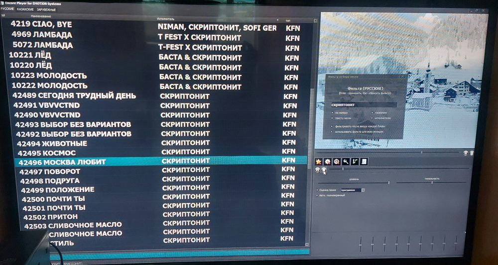 Продам Караоке систему KVD 55 PRO SYSTEM