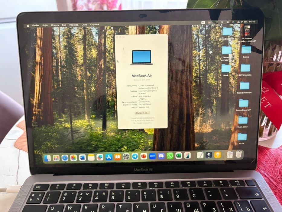 Продам Macbook air