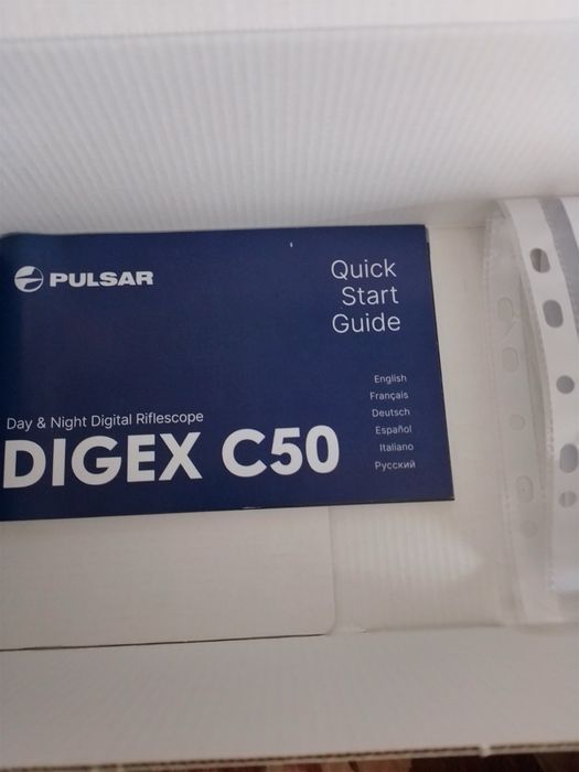 DIGEX C50 pulsar