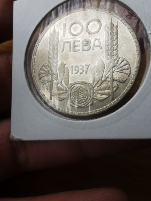 Качествени стари български сребърни монети