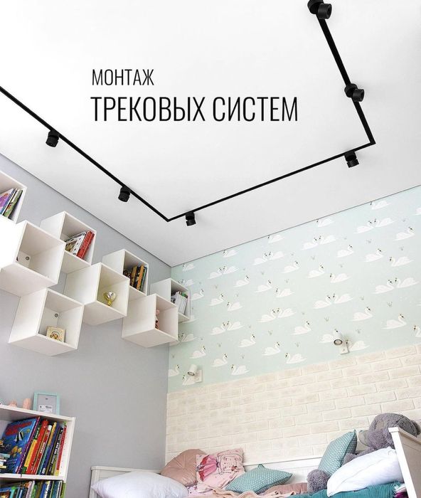 Натяжные потолки