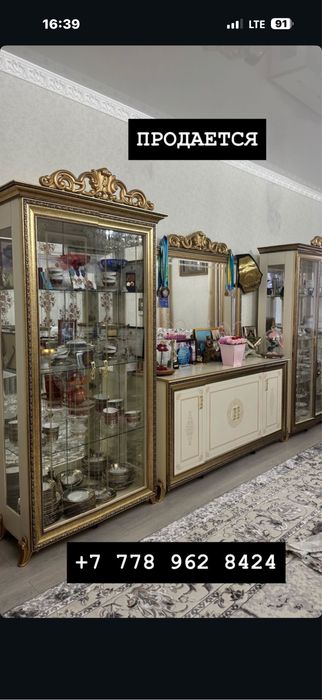 Гарнитура для гостинной