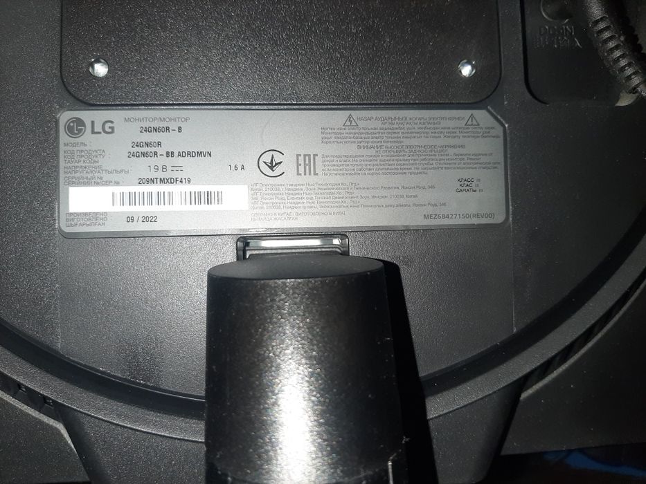 LG ultragear 24, 144, 1мс, ips