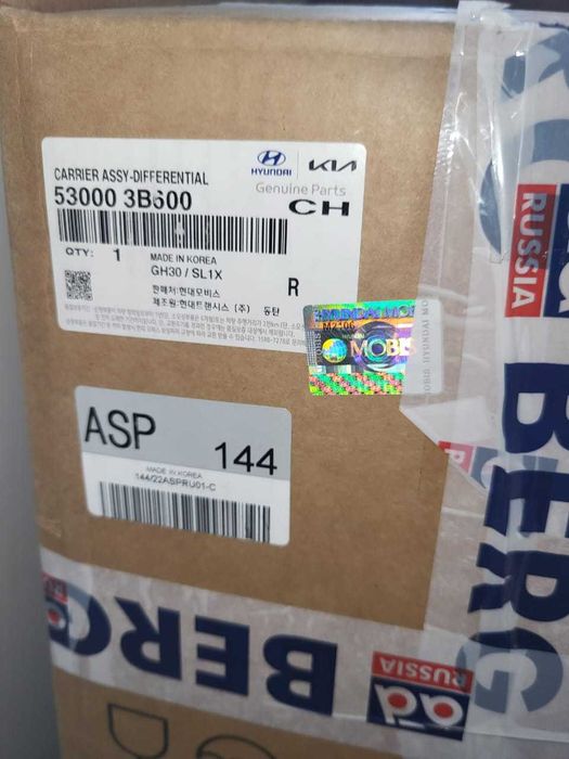 Редуктор задний 530003B600