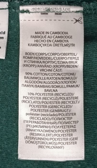 POLO Ralph Lauren Wimbledon Classic Fit оригинална блуза L памук поло