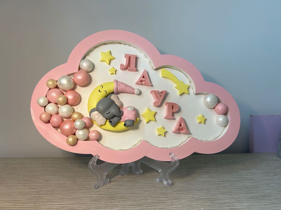 Персонализирана детска лампа