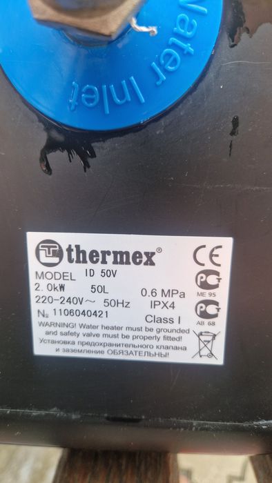 Бойлер для горячей воды в отличном состояние