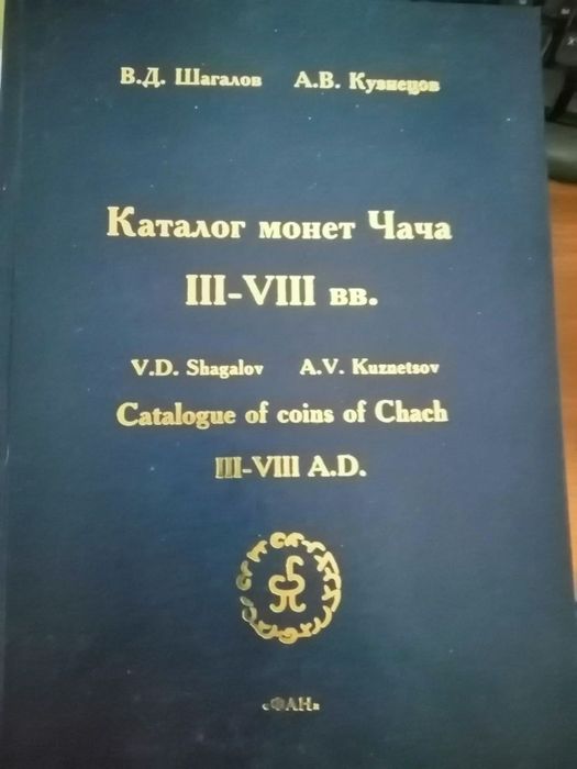 Все для коллекции