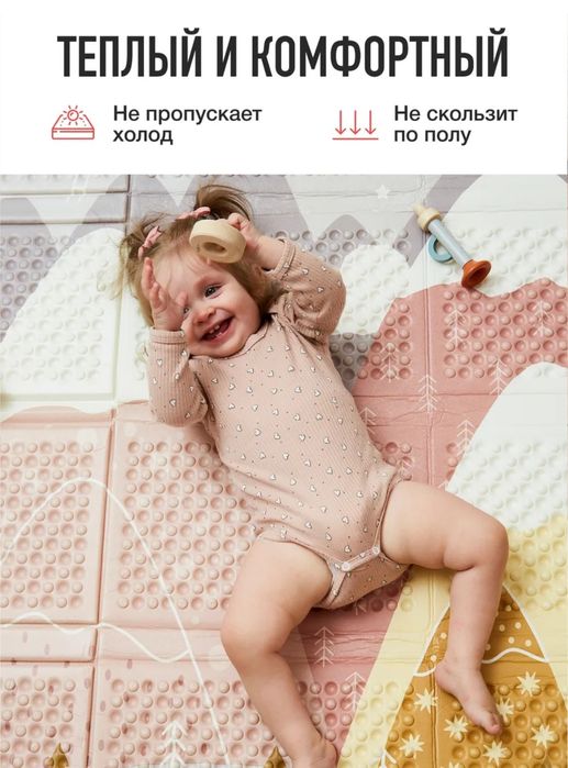Термоковрик двусторонний