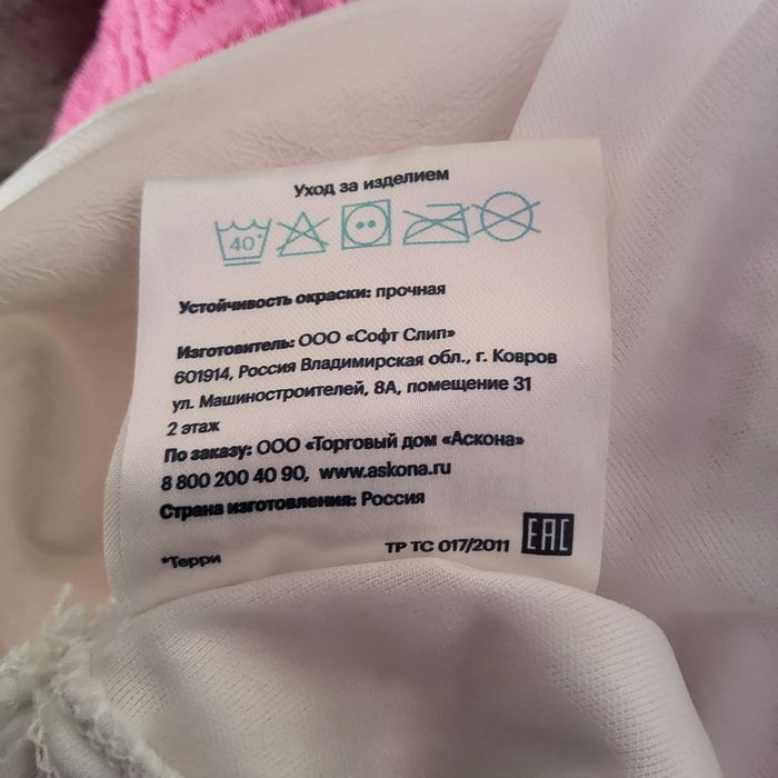 Наматрасник   7000 тг  .