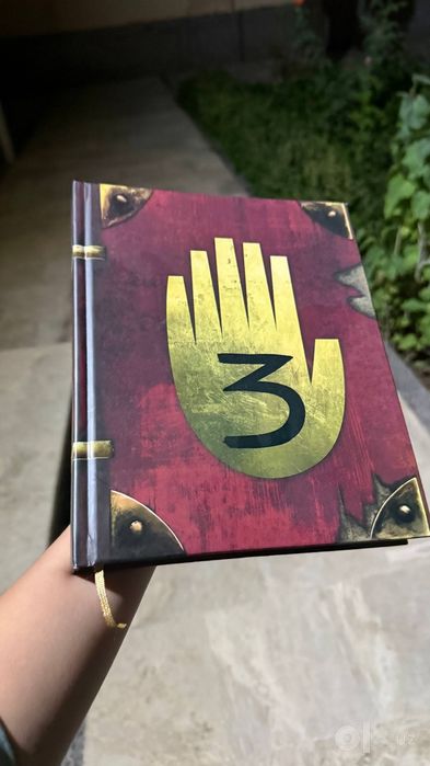 Книга гравити фолз