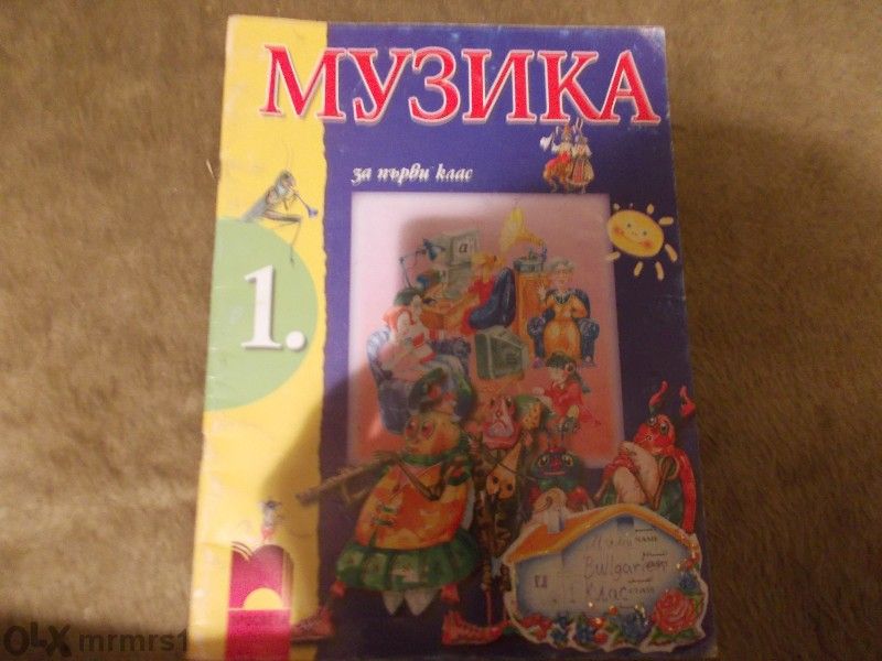 Евтини книги смесени