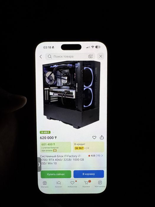 Продам игровой компьютер