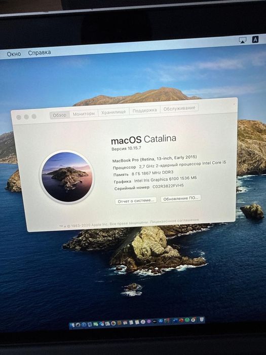 MacBook Pro 2015