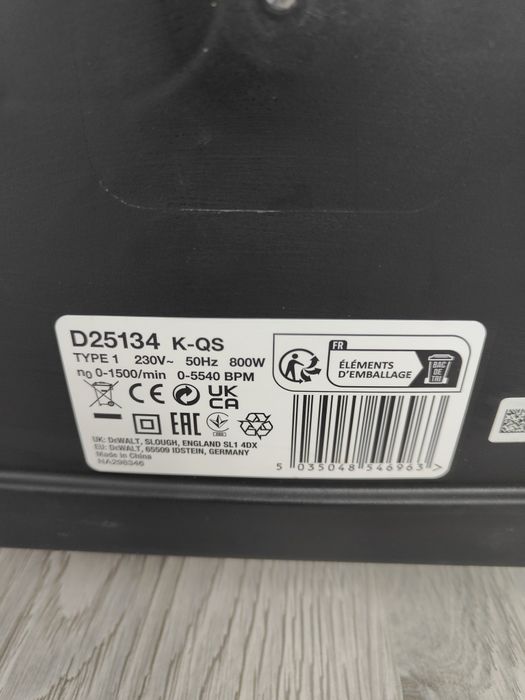 DeWalt перфоратор