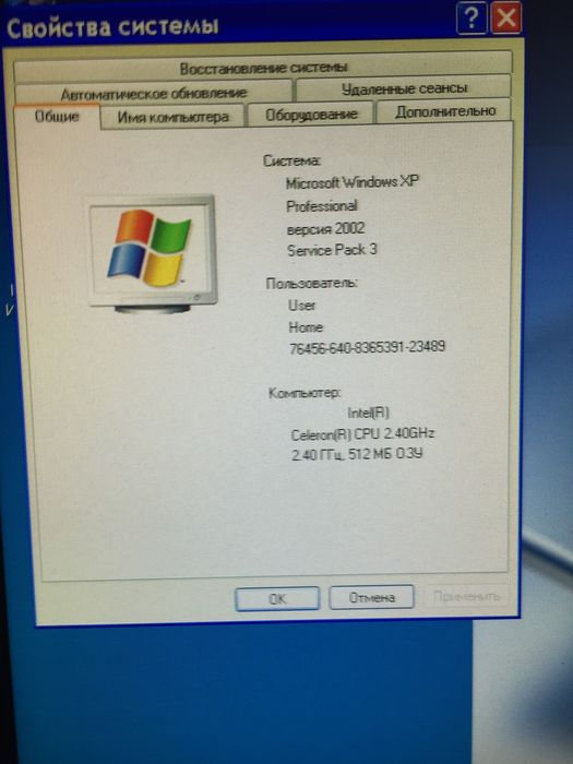 Компьютер в комплекте