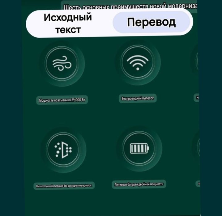 Продам ручной пылесос