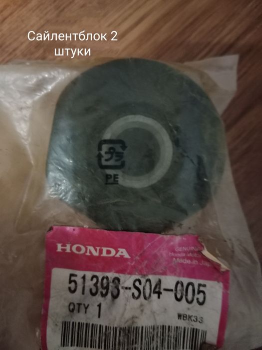 Продам запчасти на Honda CRV