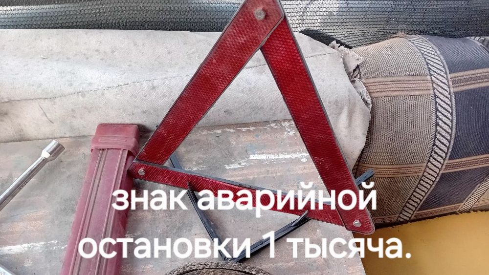 Продам. Авто продал.