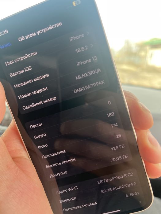 Айфон 13 в идяльном состяниие