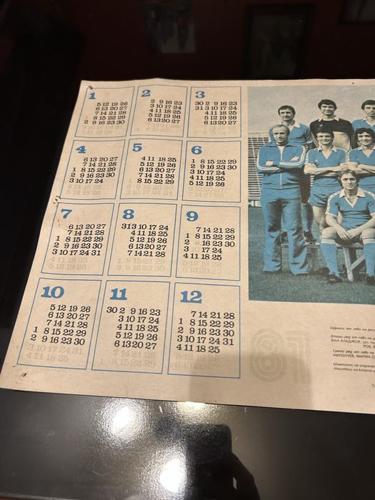 Календар на Левски Спартак от 1981 год