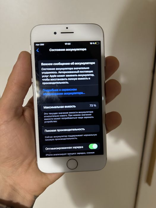 Айфон 8 IPhone 8