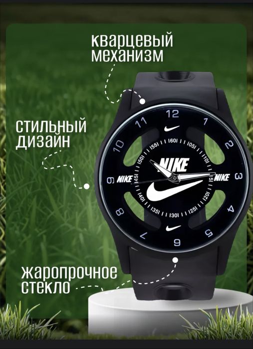 Часы наручные Nike