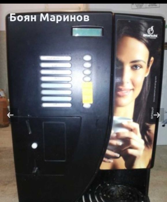 Вендинг кафе автомат Бианчи